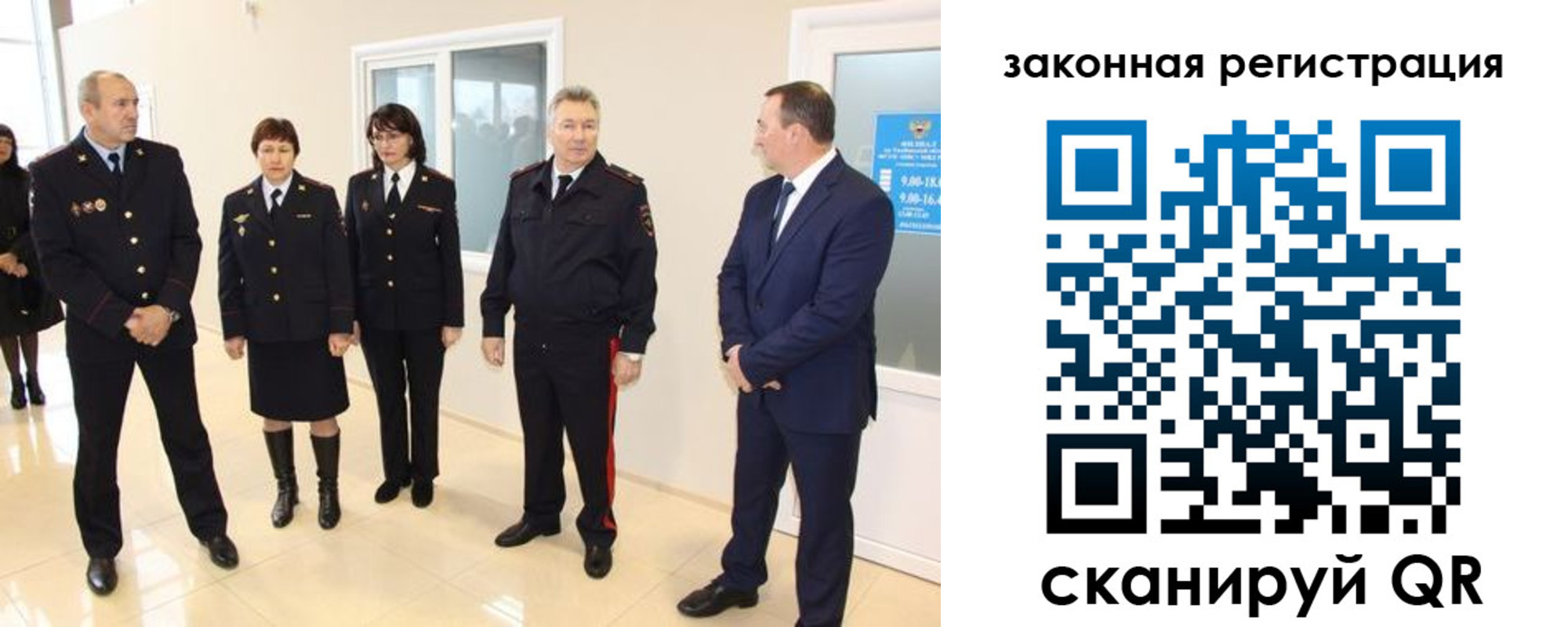 прописка гарантия в Чудово