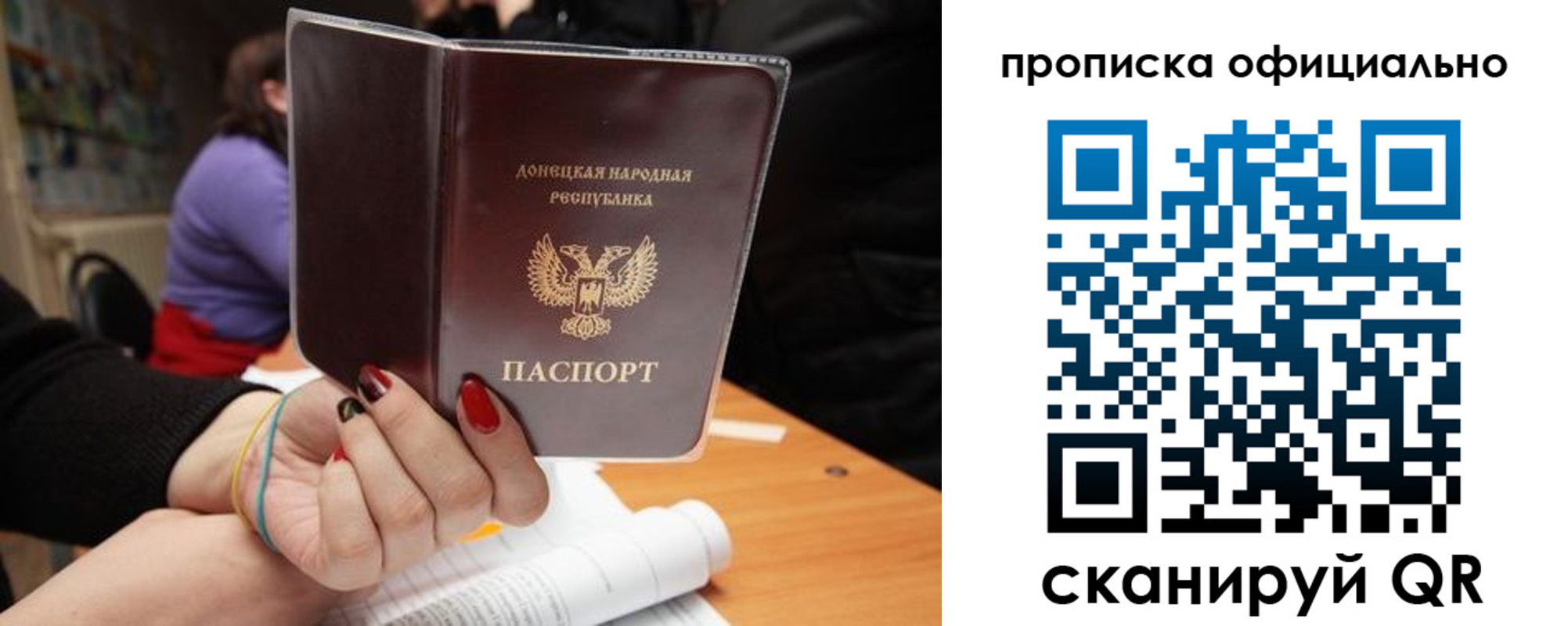 прописка от собственника в Чудово